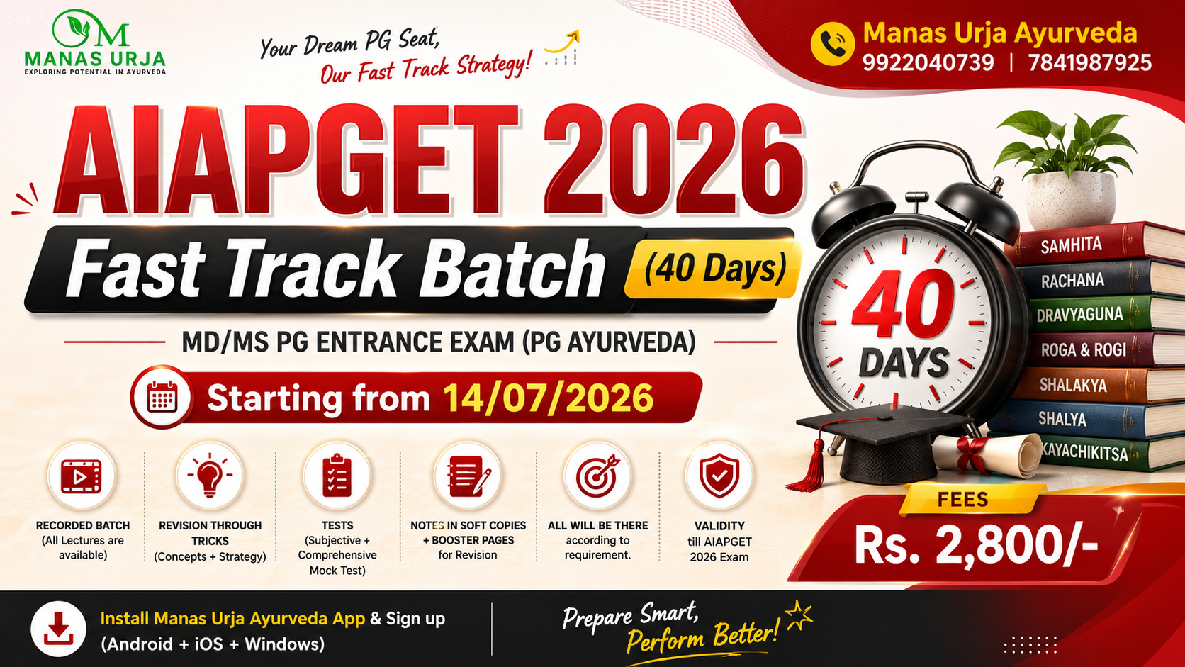 FastTrack Batch (AIAPGET 2026)