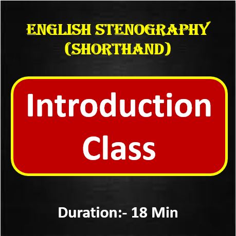 Introduction Class