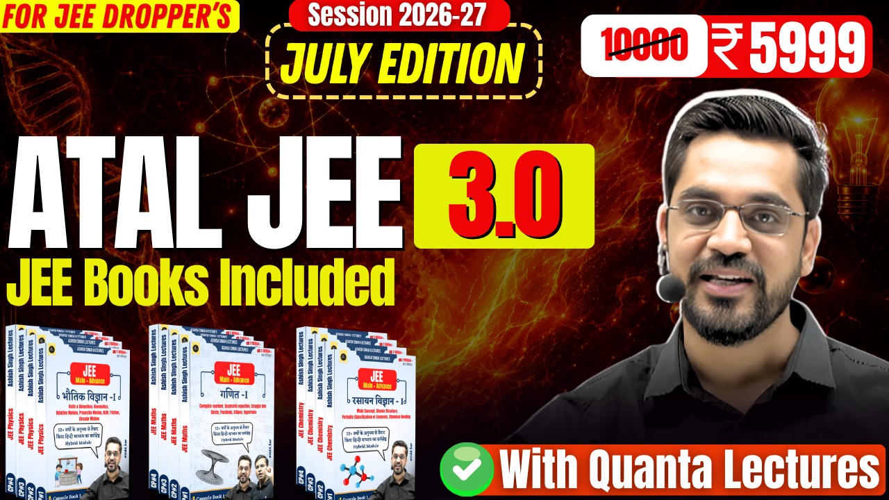 ATAL JEE 3.0 July Edition With Books