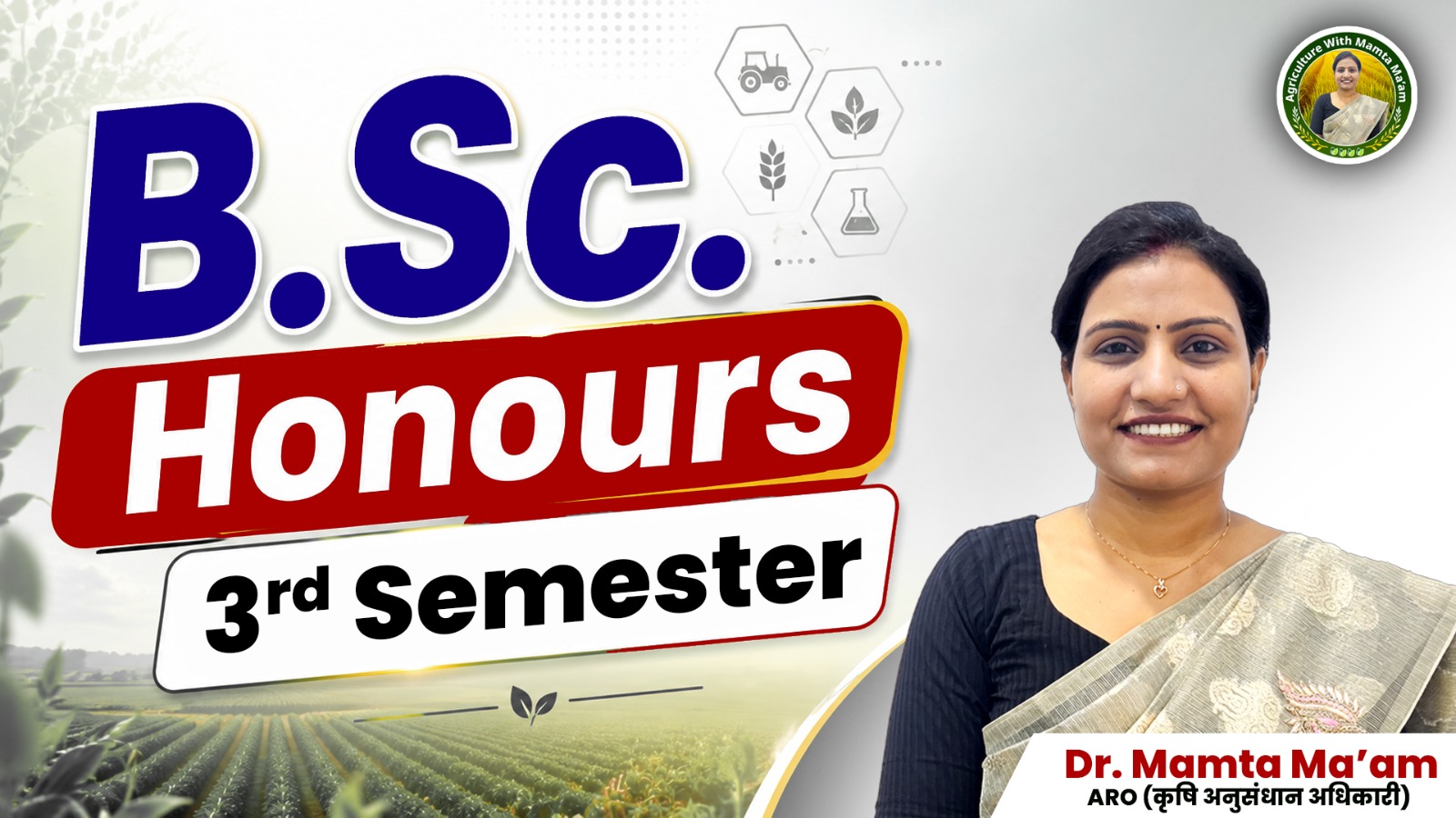 B.Sc. Honours 3rd Semester