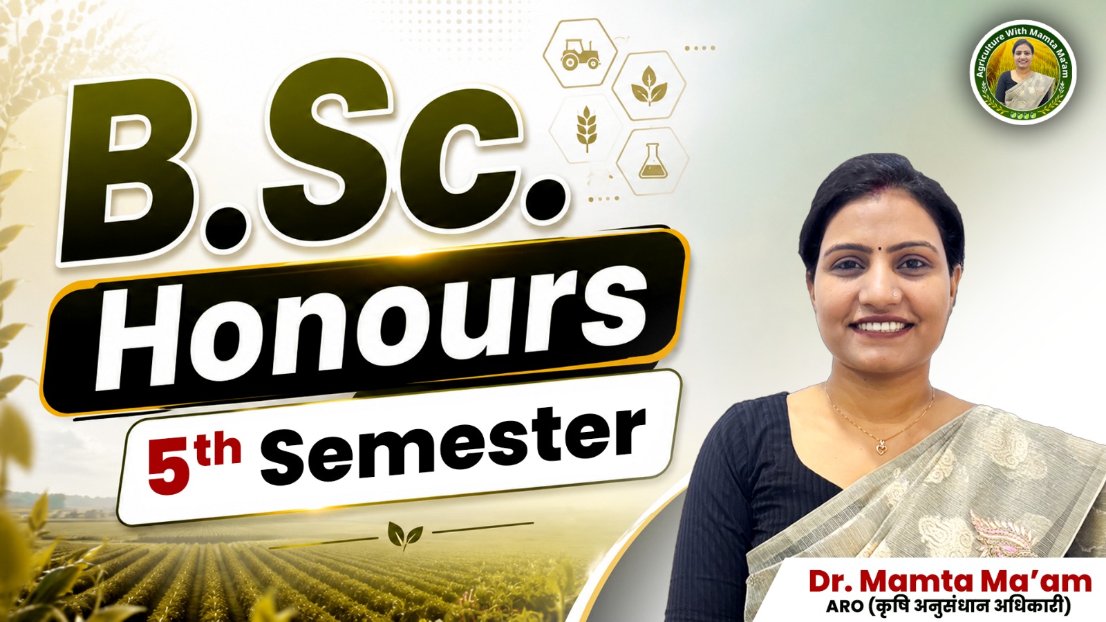 B.Sc. Honours 5th Semester