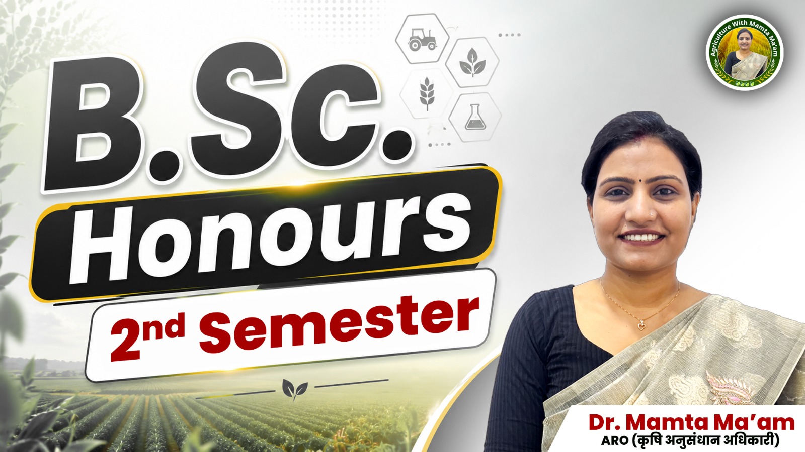 B.Sc. Honours 2nd Semester