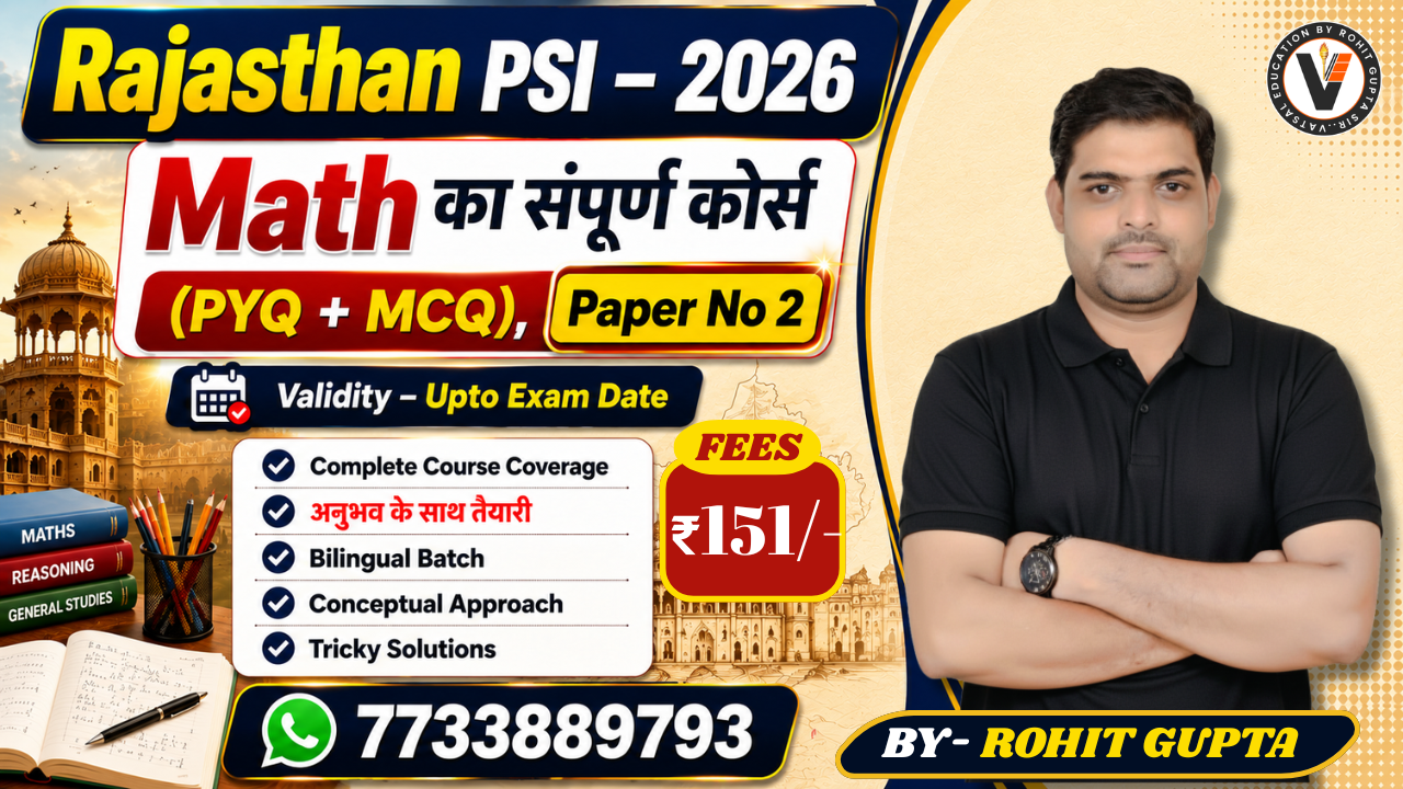 Rajasthan PSI (Paper - 2) Maths Complete Course