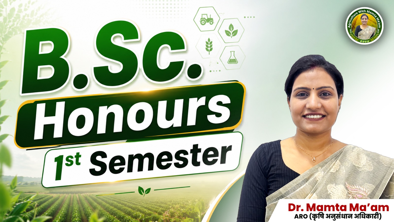 B.Sc. Honours 1st Semester