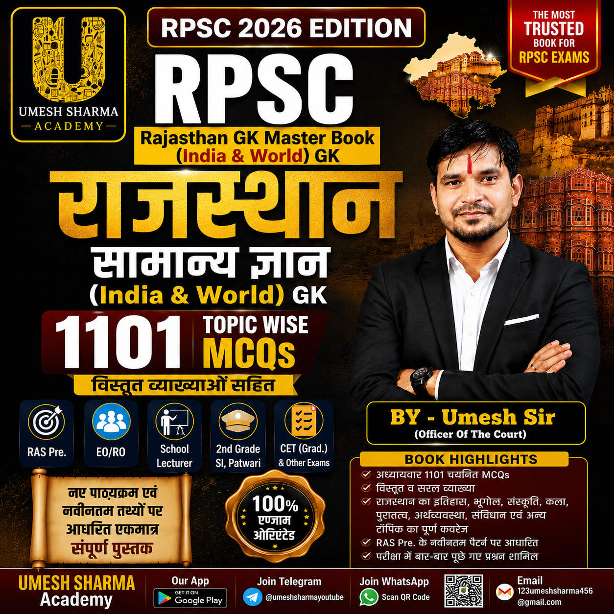 Rajasthan (India & IWorld) G.k (TOP - 1101) MCQ (All in 1)