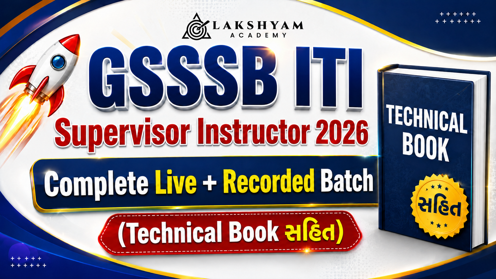 GSSSB ITI Supervisor Instructor (Electrical Group)2026 Complete Live + Recorded Batch (With Technical Book)