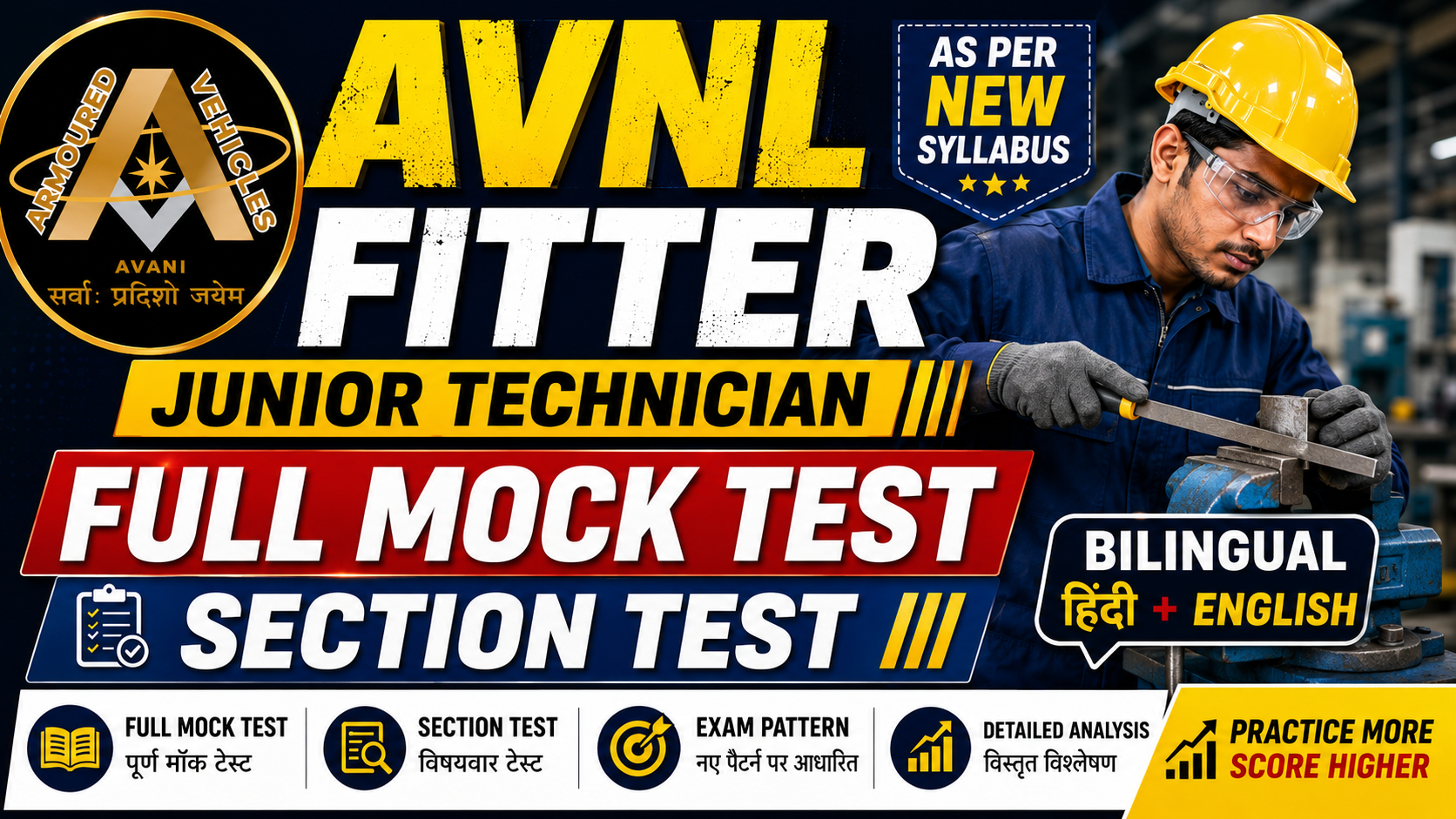 AVNL Fitter Junior Technician Mock Test