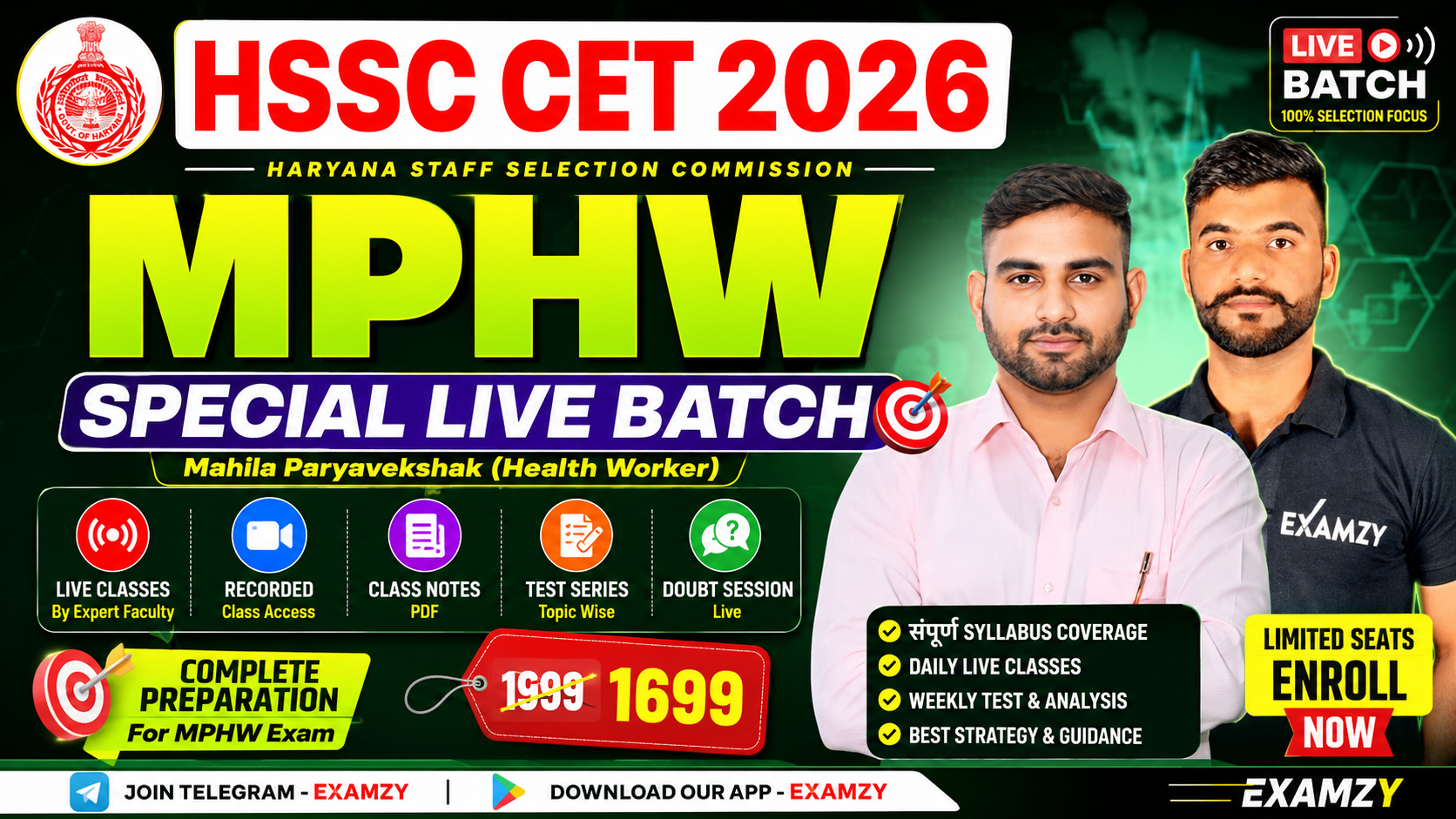 HSSC MPHW Special Batch