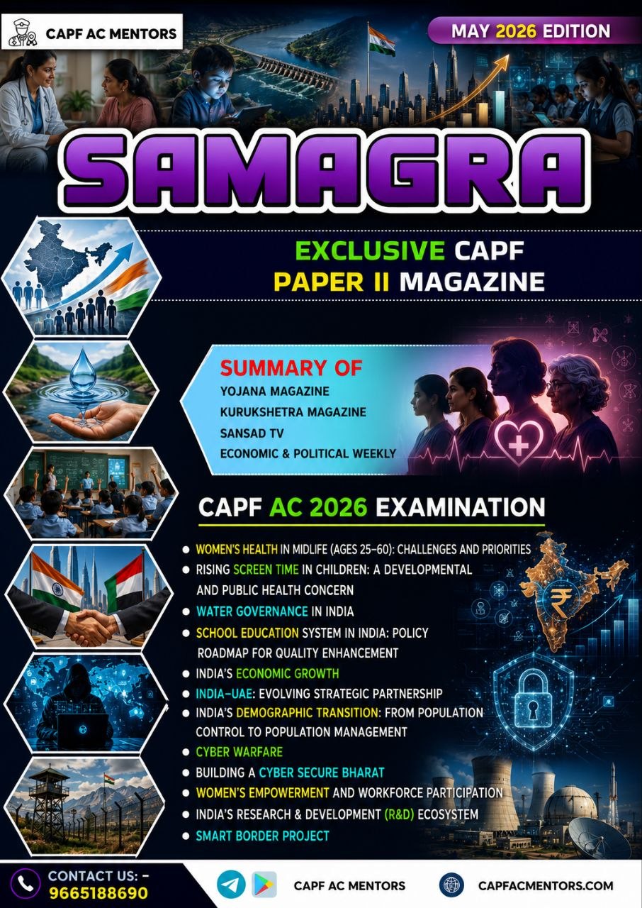 May 2026 "Samagra" Magazine