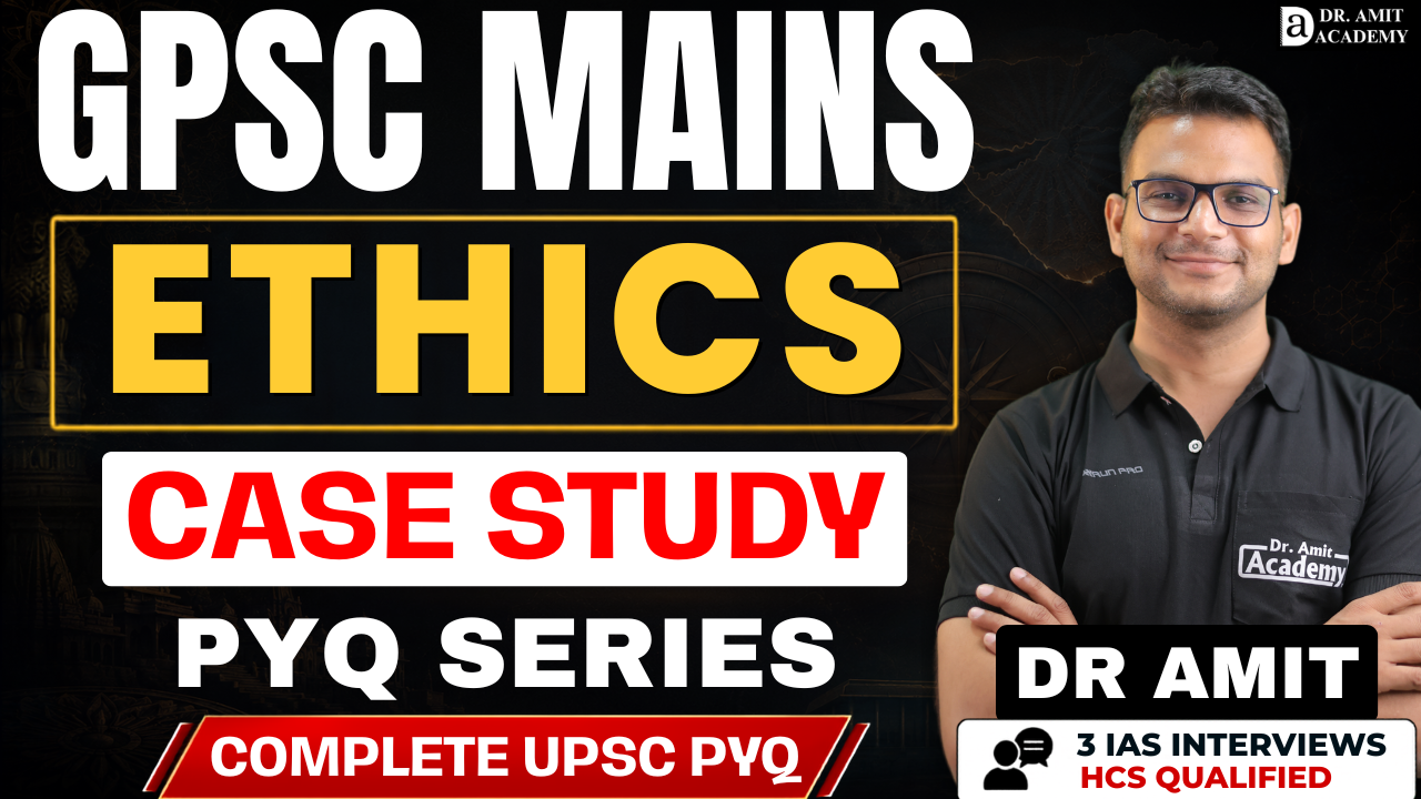 GPSC MAINS ETHICS  | UPSC PYQ CASE STUDY
