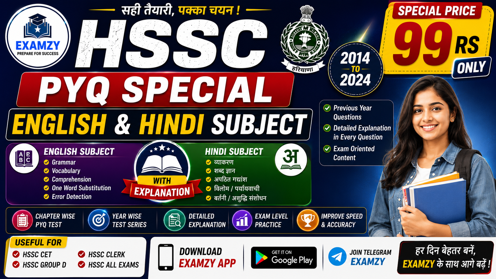 HSSC PYQ English & Hindi Subject 2014 -2024 With Explanation