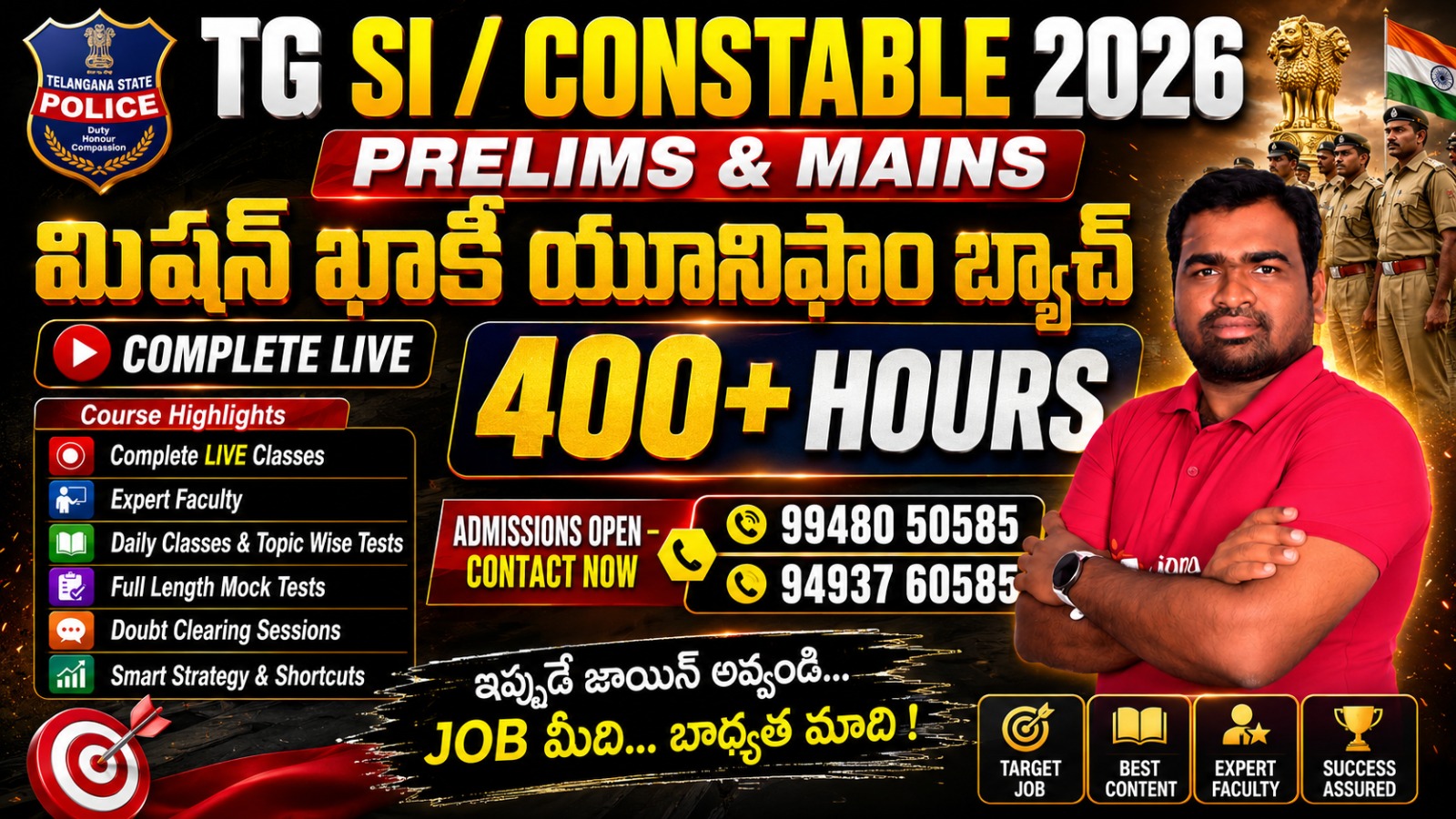 TELANGANA మిషన్ ఖాకీ యూనిఫాం 2026 | Complete Live | SI & Constable Batch | Prelims + Mains | 400+ Live Hours