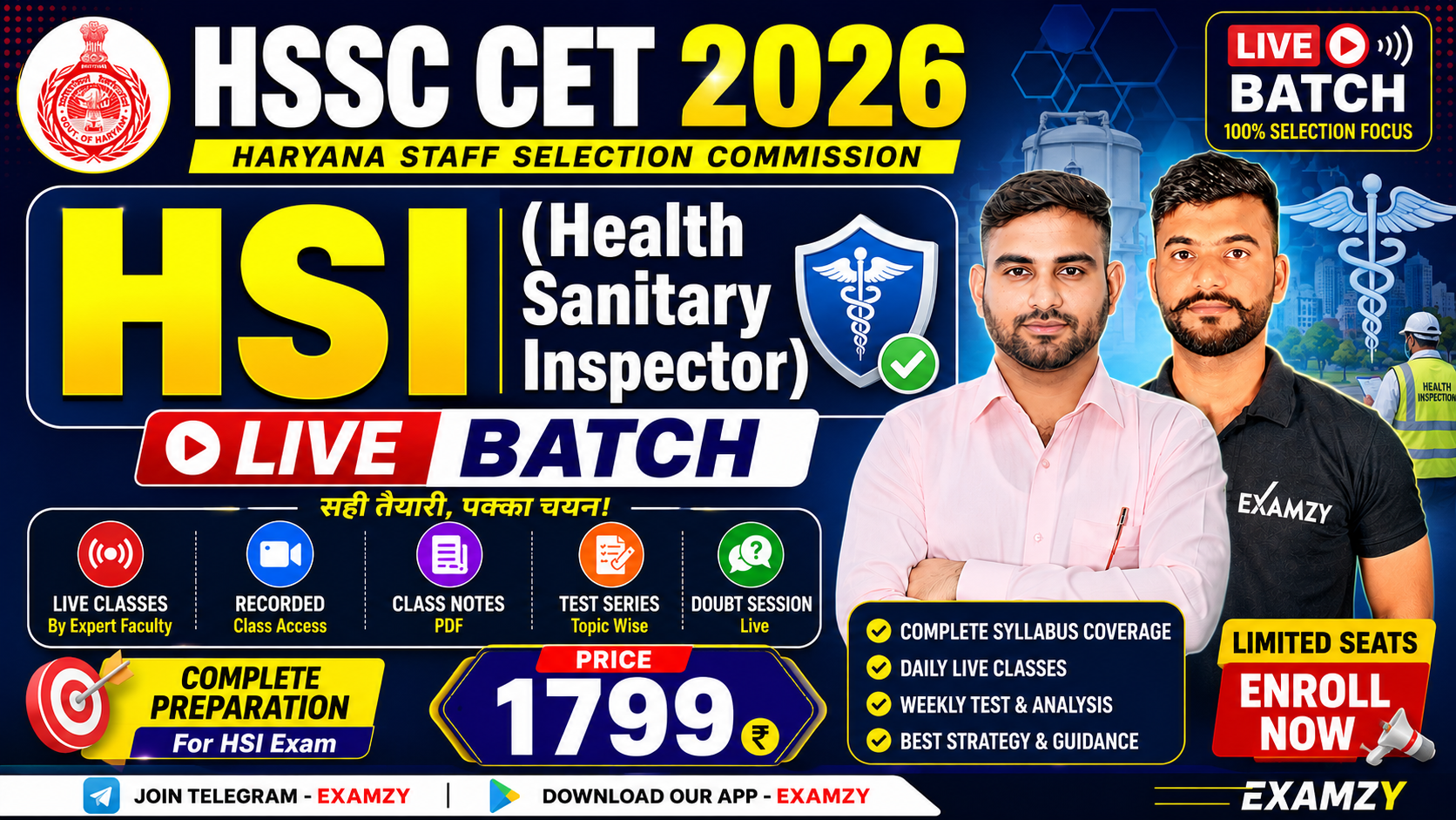 HSSC Health Sanitary Inspector Batch 