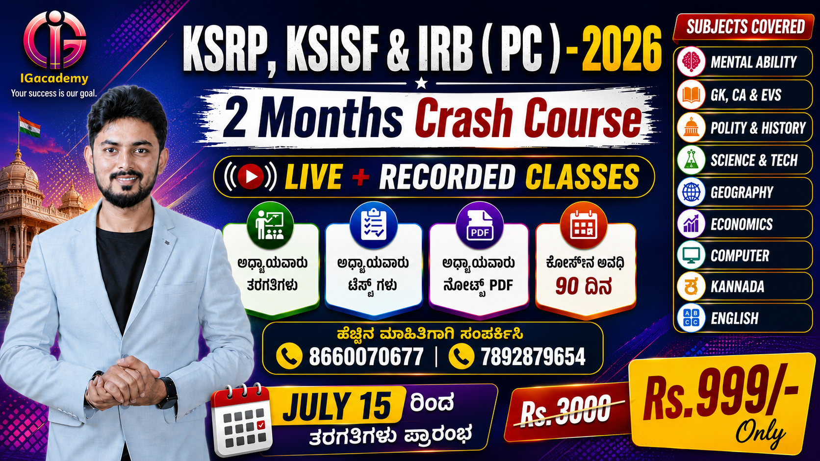TARGET KSISF, KSRP, IRB - 2026 : 2 Months Crash Course