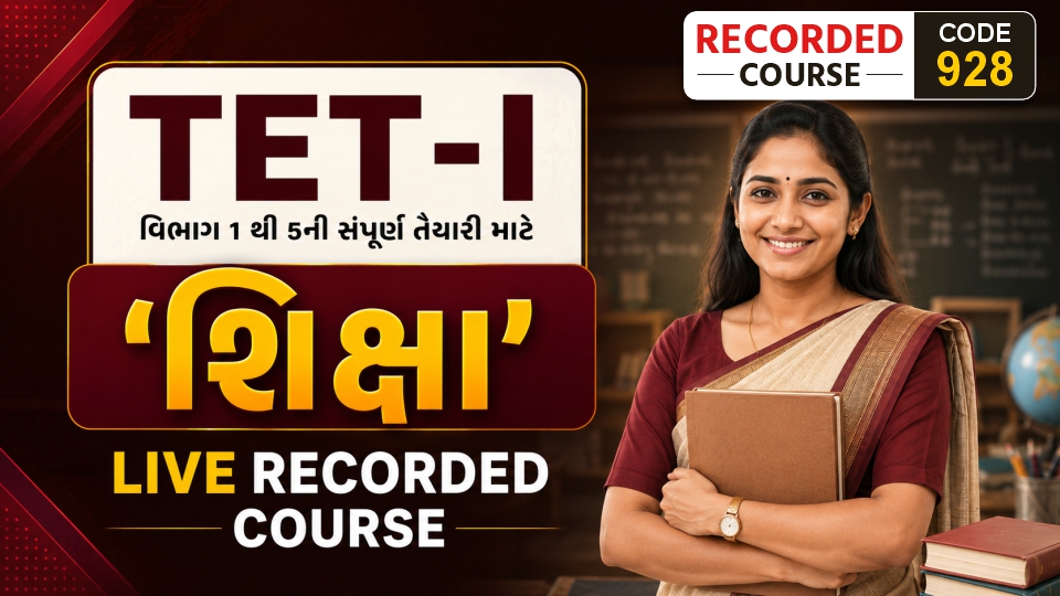 SHIKSHA TET-I (Vibhag 1 to 5) LIVE Recorded Course | CODE - 928
