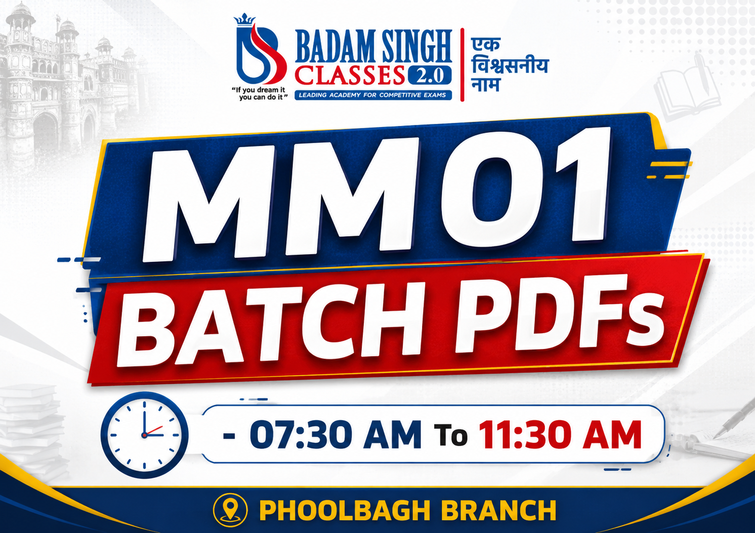 MM01 - NEW WHOLE BATCH PDFs - 07:30 AM TO 11:30 AM