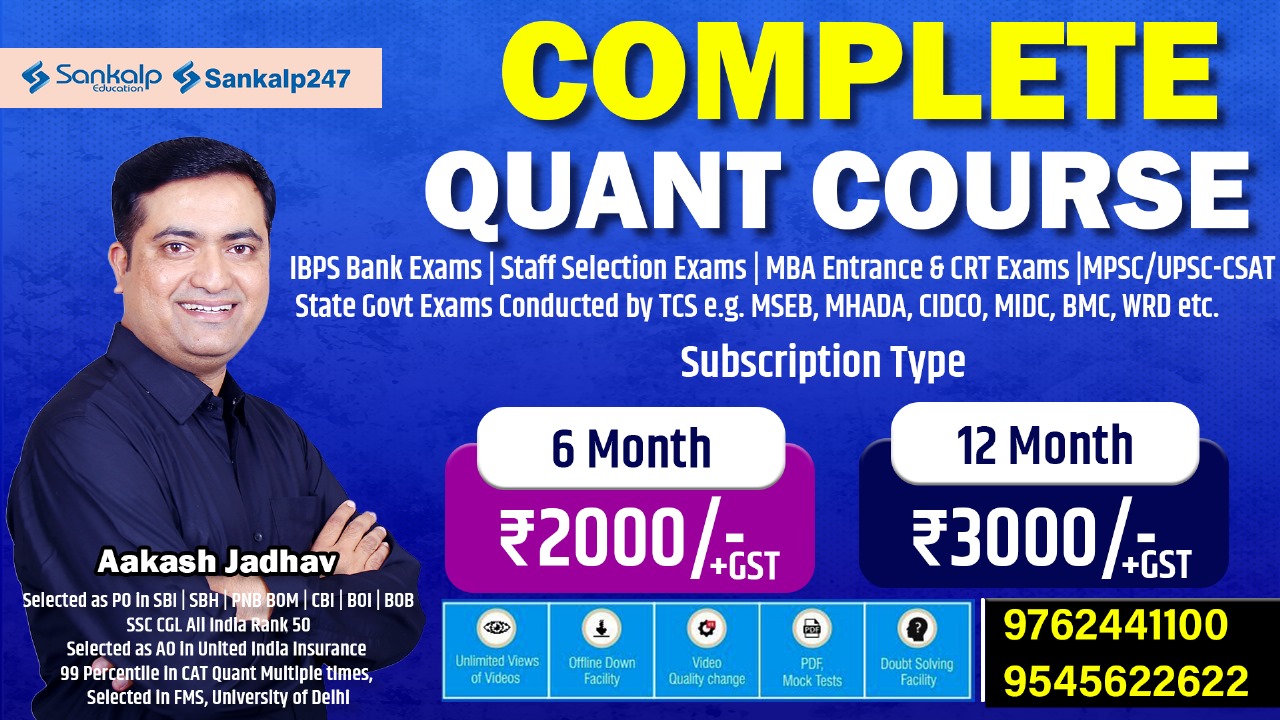 Complete Quant Course by Aakash Jadhav