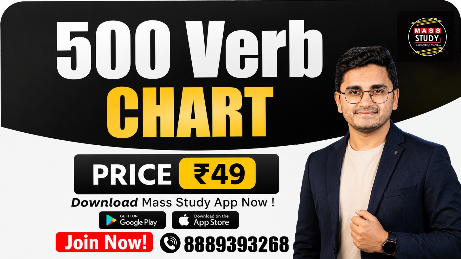 500 Basic Verbs pdf