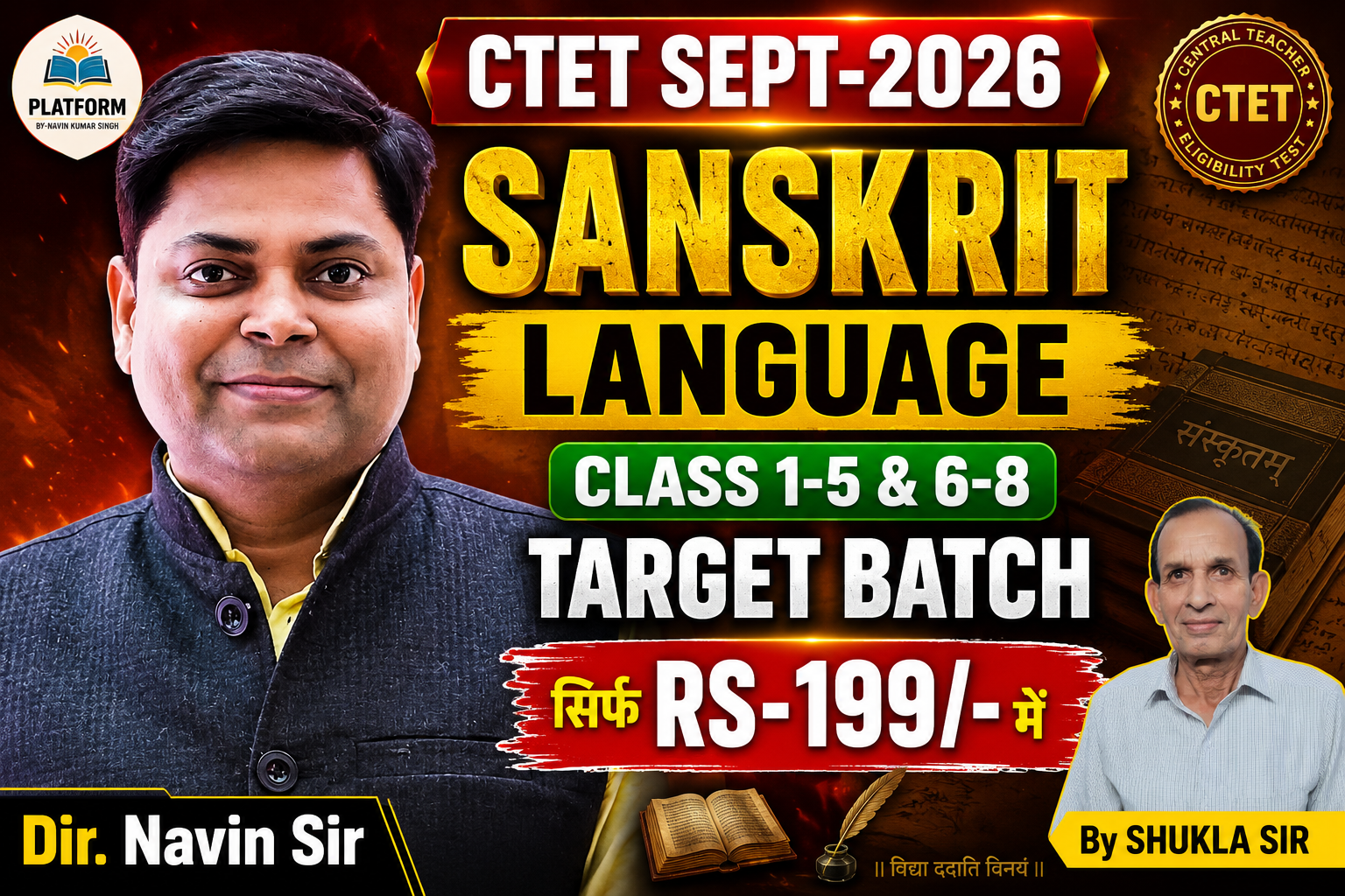SANSKRIT WITH PEDAGOGY FOR CTET SEPT-2026 CLASS 1-5 + 6-8  BY SHUKLA SIR