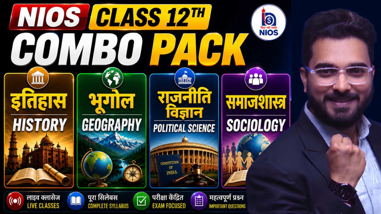 NIOS Class 12 Arts Combo Pack (इतिहास (History) + भूगोल (Geography) + राजनीति विज्ञान (Political Science) + समाजशास्त्र (Sociology)) Bilingual (हिंदी + English)