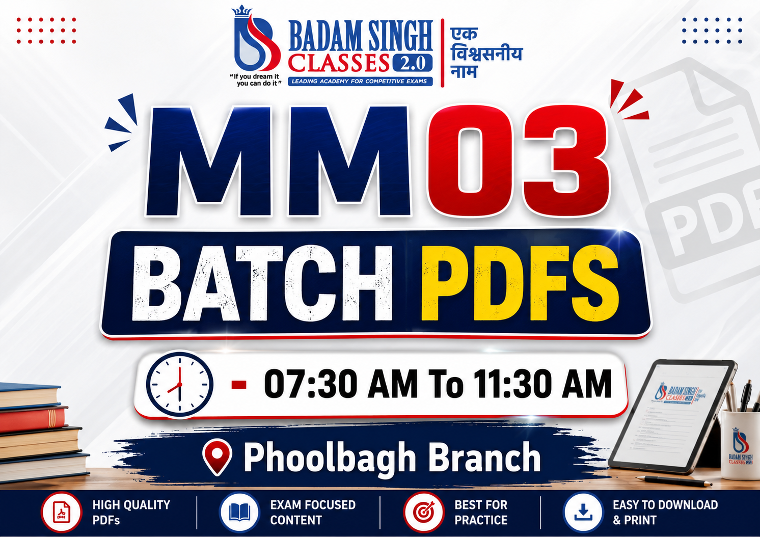 MM03 - NEW WHOLE BATCH PDFs - 07:30 am to 11:30 am