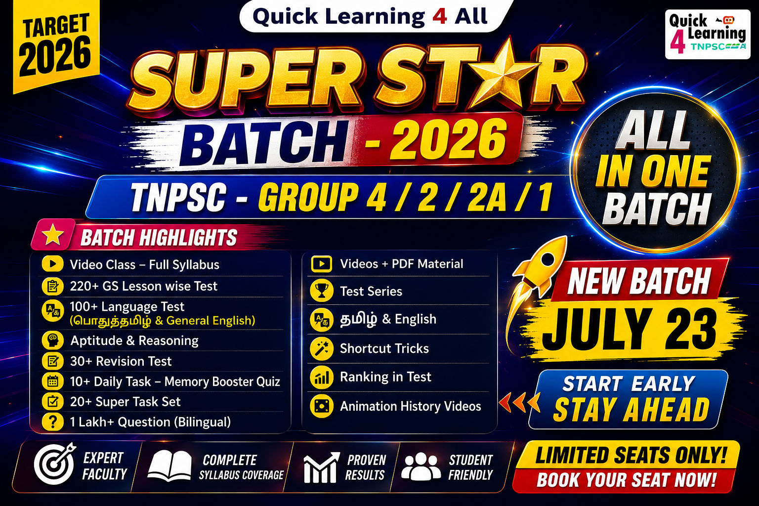 TNPSC 2026 Super Star