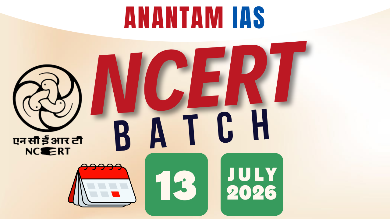 NCERT Batch - 13 JULY 2026