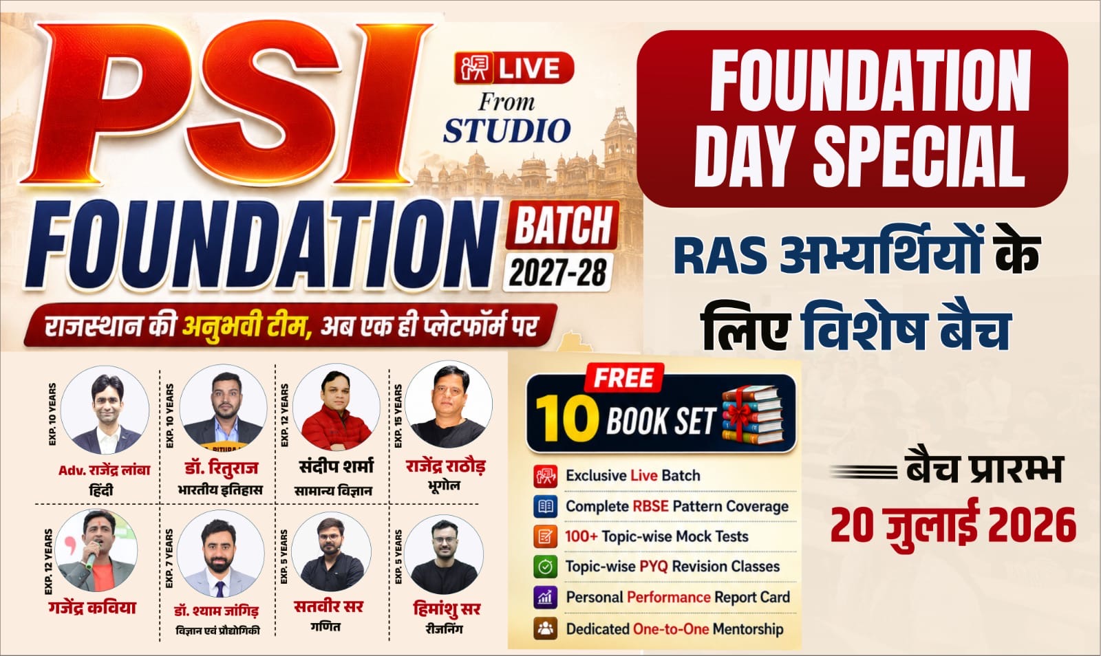 PSI FOUNDATION BATCH 2027-28 | 0726
