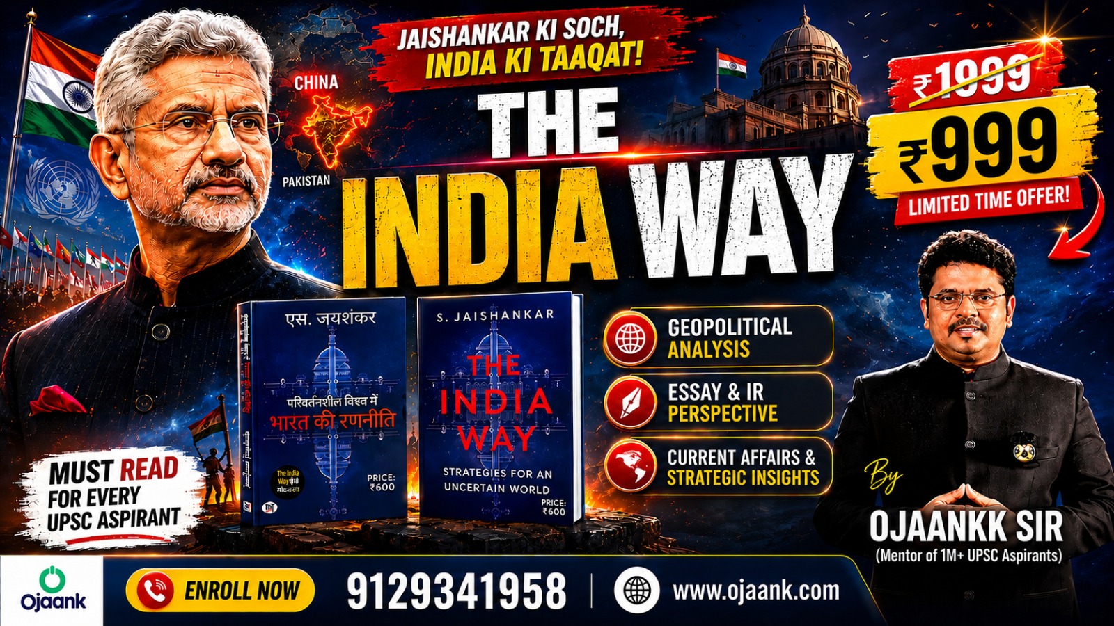 LECTURES by OJAANK SIR BASED ON "THE INDIA WAY" Book by S. JAISHANKAR