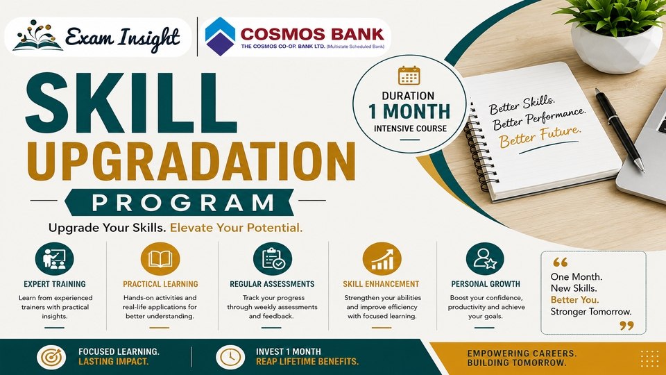 Skill Upgradation Program- COSMOS