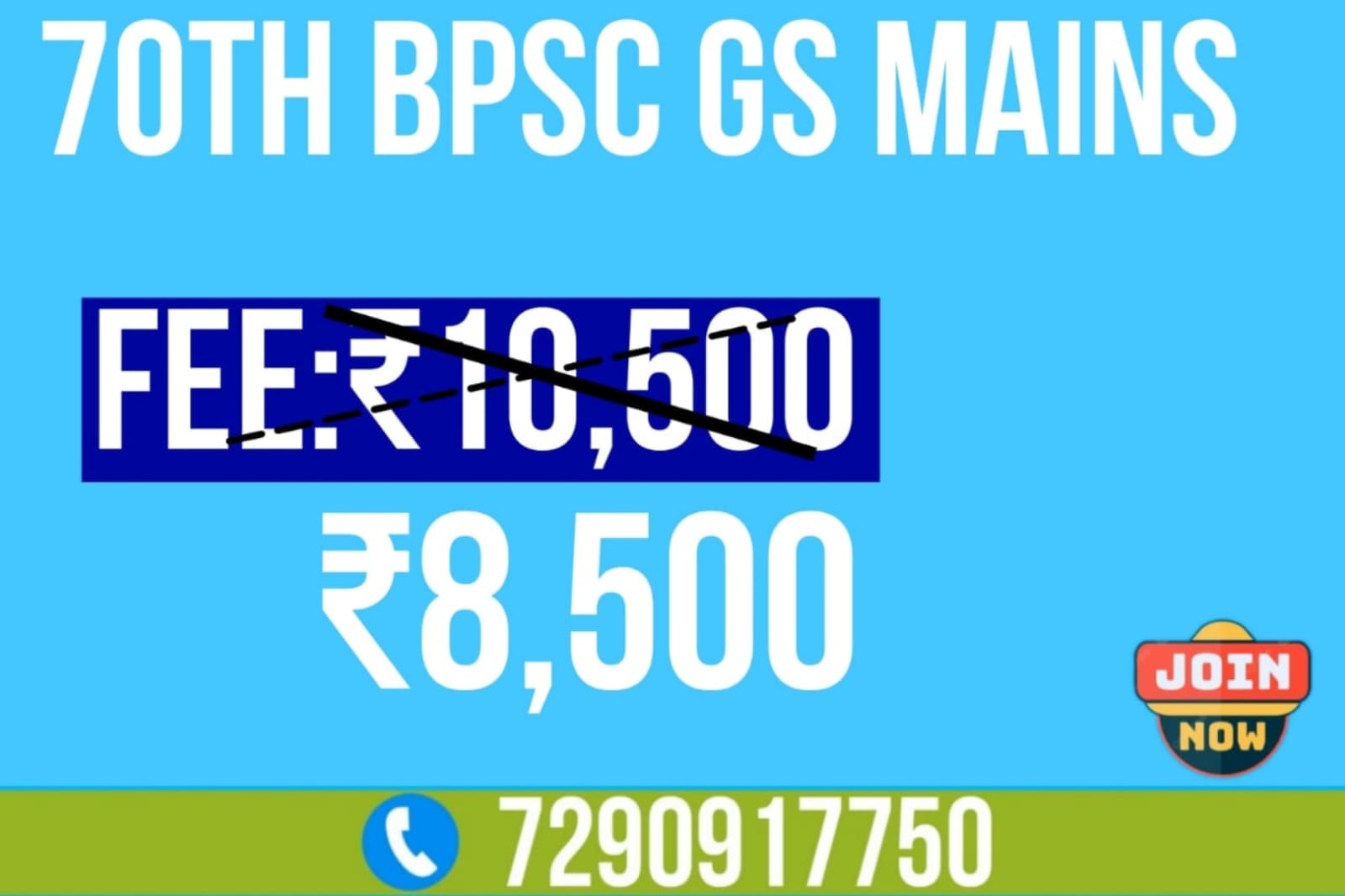  जीत की ओर GS Mains Batch (BPSC 70th) Paper-1 & Paper-2  (UPDATED)