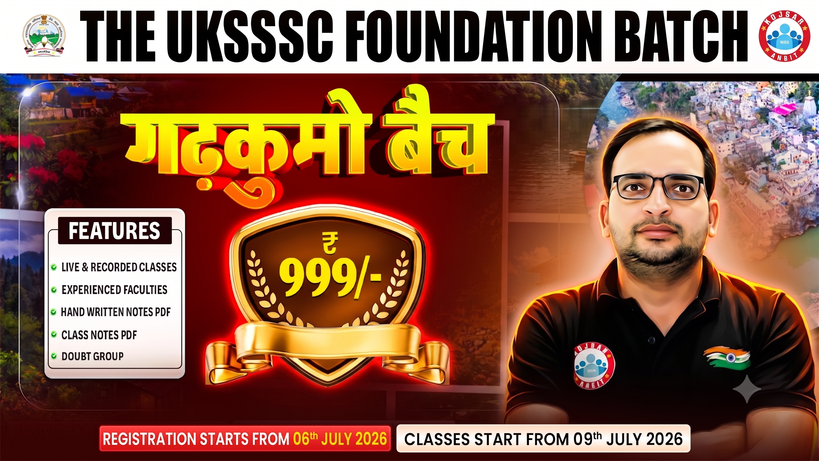THE UKSSSC FOUNDATION BATCH - गढ़कुमो बैच