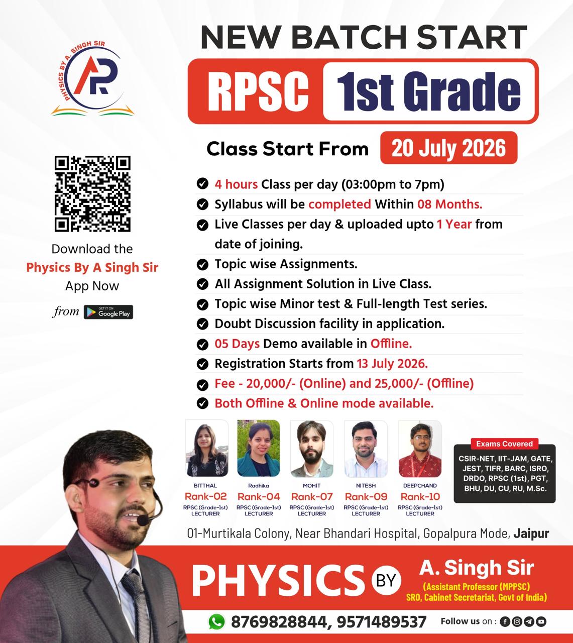 RPSC 1st Grade (Batch-02)-2026
