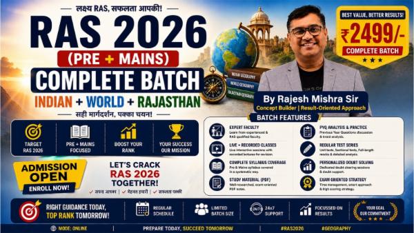 RAS 2026 (PRE + Mains ) Indian + WORLD +Rajasthan GEOGRAPHY By Rajesh Mishra Sir