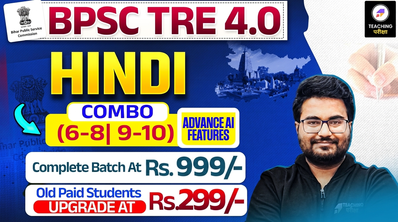 BPSC TRE 4.0 - HINDI (6th to 8th) and (9th & 10th) with Advanced AI Power 