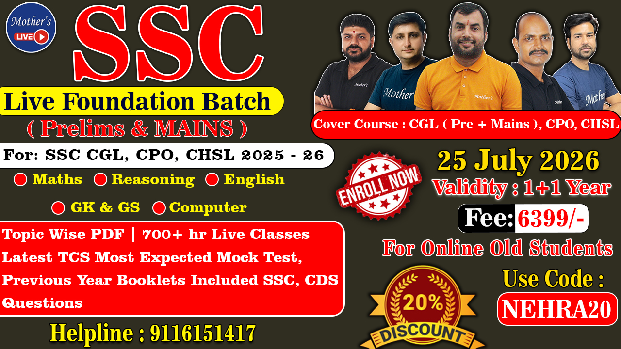 SSC (Foundation + Advanced) RAJESH NEHRA SIR Live Batch 25 July -2026