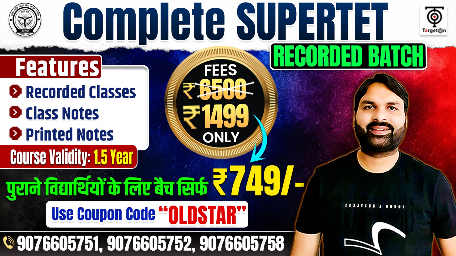 Complete Super TET - (Recorded)