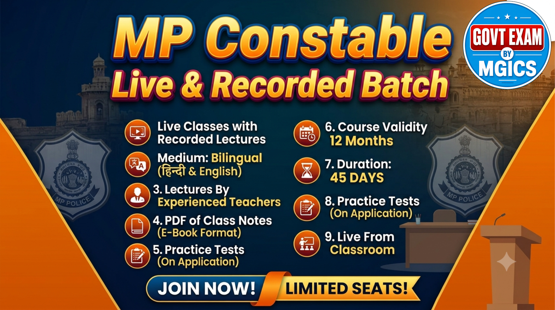 MP Constable | जेल प्रहरी 2026-27 Live Batch | 14 July