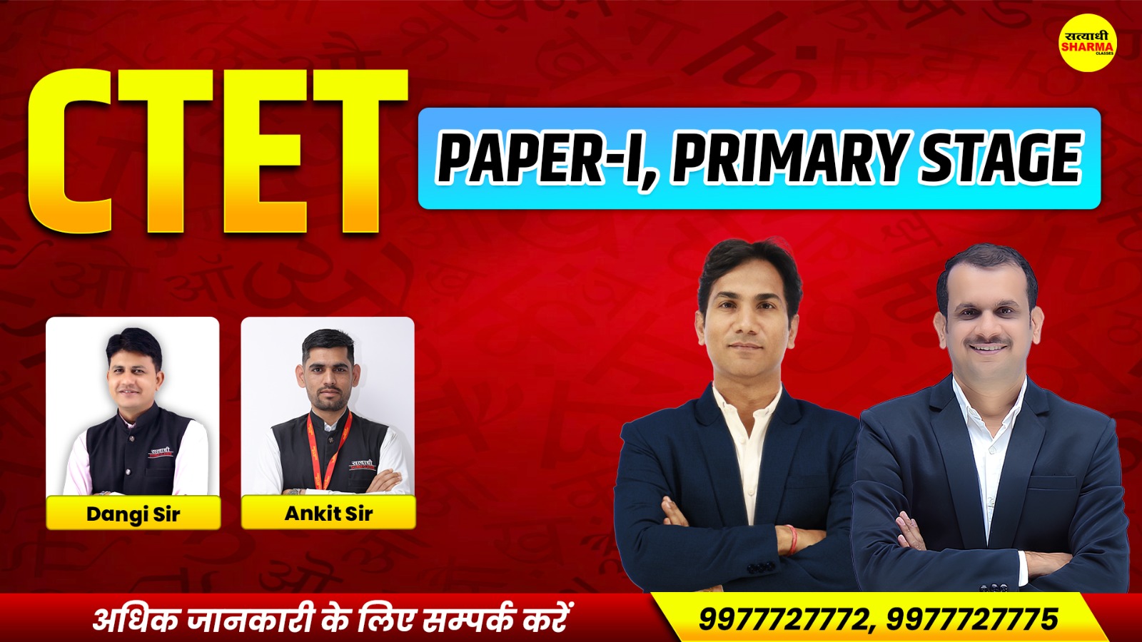 CTET | Paper-I | Primary Stage (Class 1–5) | Complete Online Course 2026