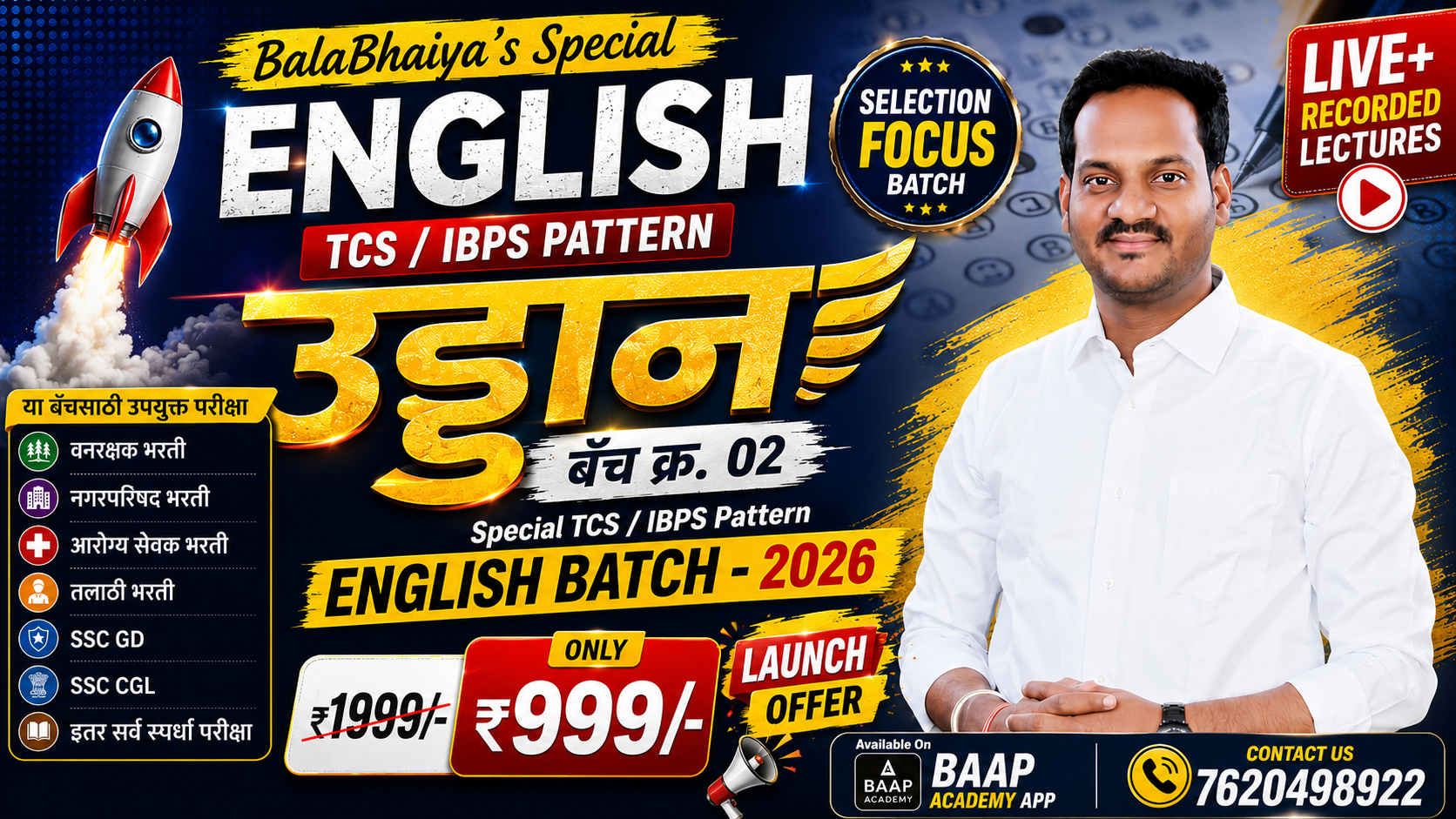 UDAAN Batch 02 – Special English (TCS / IBPS Pattern) | 2026