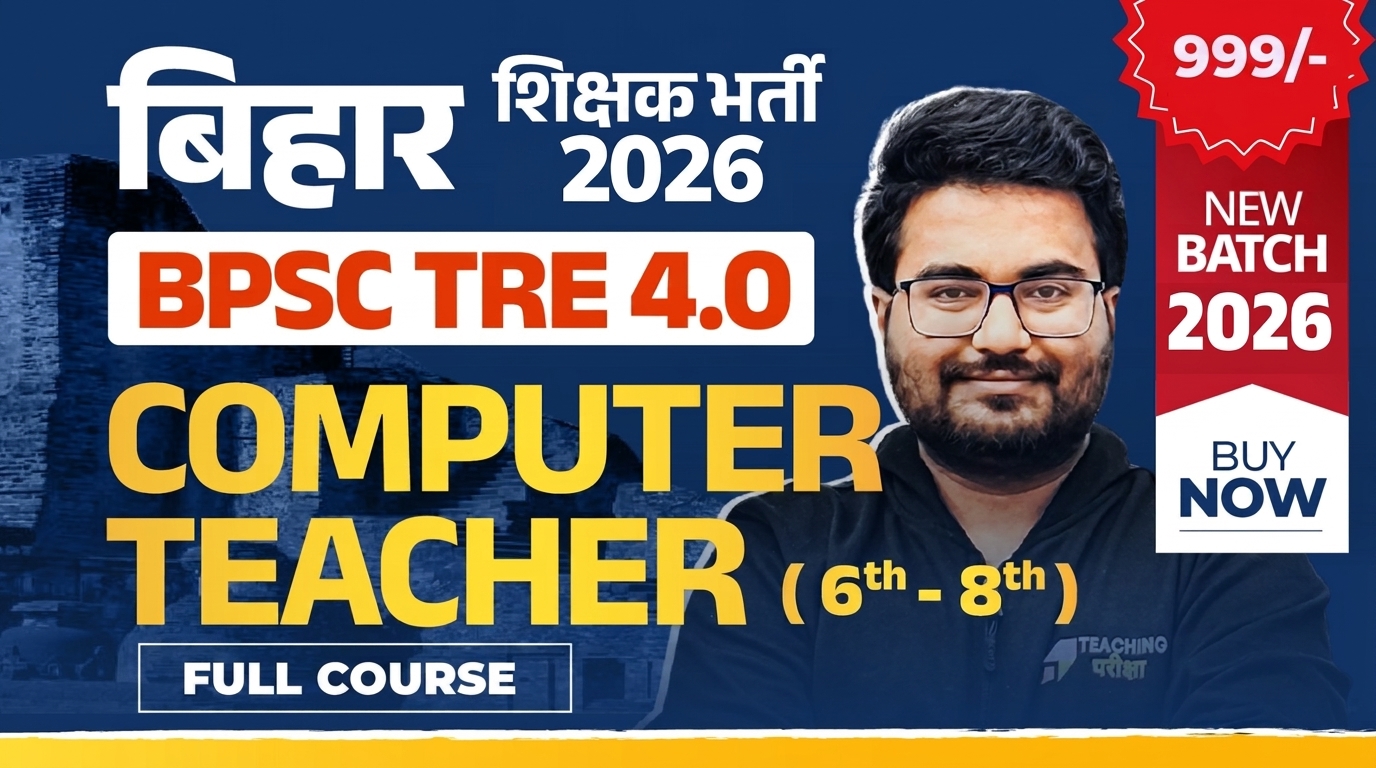 BPSC TRE 4.0 - Computer Teacher (6th to 8th) (New Batch 2026) (Valid till Exam)