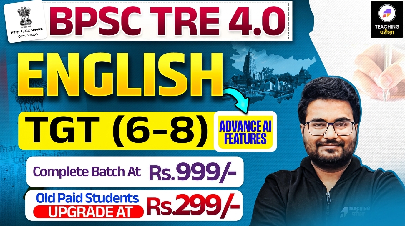BPSC TRE 4.0 - ENGLISH (6th to 8th) with Advanced AI Power