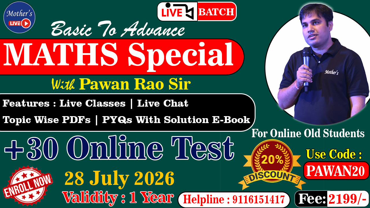 Maths Special I Live Batch By Pawan Rao Sir I 28 July 2026