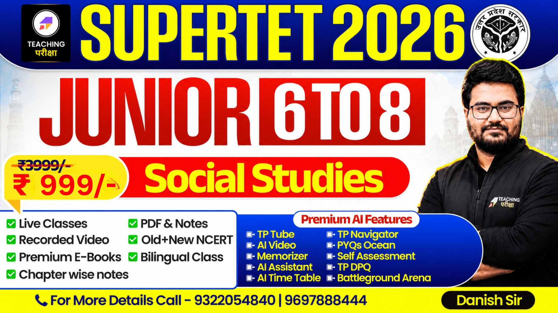 SUPERTET Juniors Batch (Social Studies) with Advanced AI Power