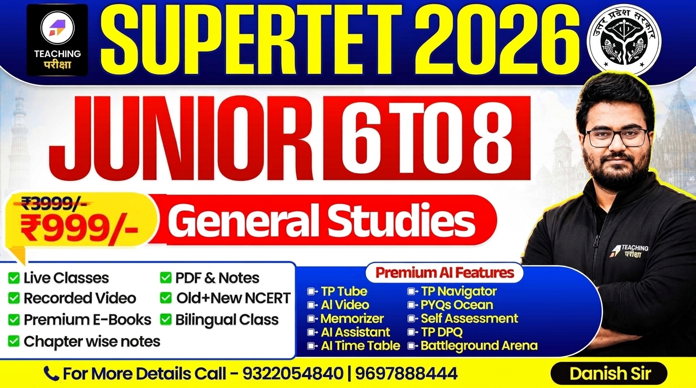 SUPERTET (Common Paper-GS) for Juniors with Advanced AI Power