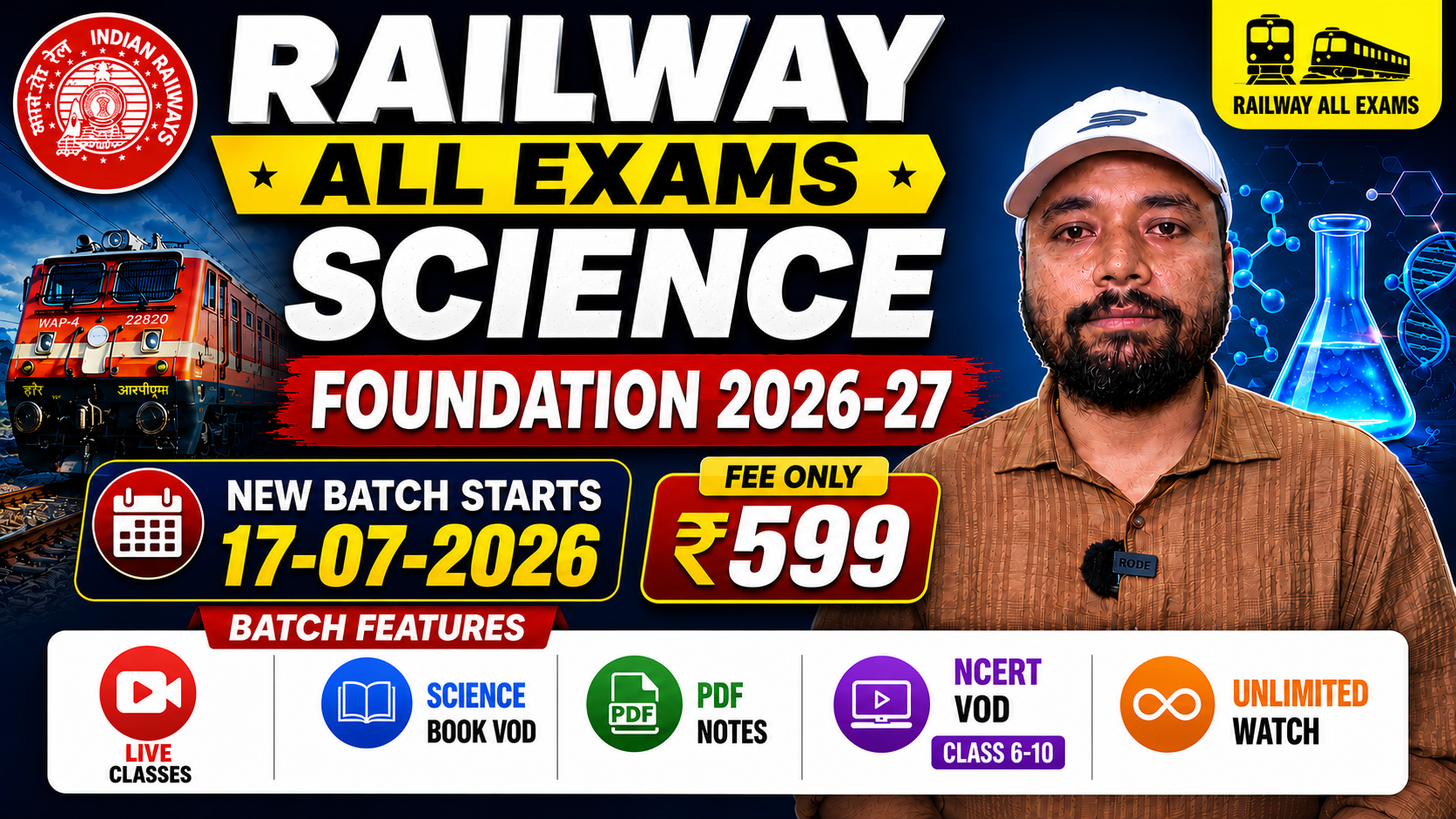 Science Foundation 2026-27 || Useful for All Exams || New Batch Starts - 17/07/2026 || FEE-599/- || Er. S K Jha Sir ||  S-8