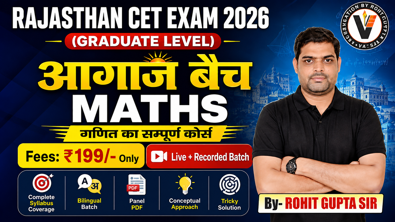 Rajasthan CET Graduate Level Math Complete Batch Live + Recorded (आगाज़ बैच)