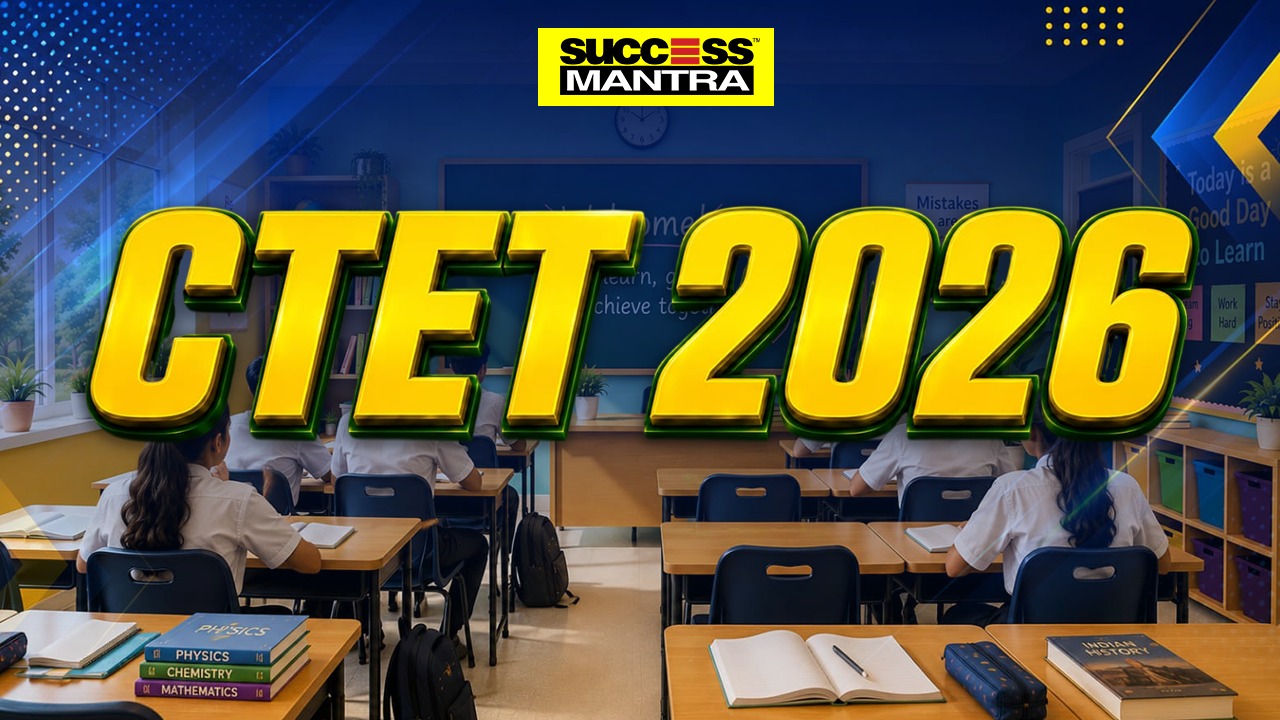 CTET Paper II Science विज्ञान (September 2026)
