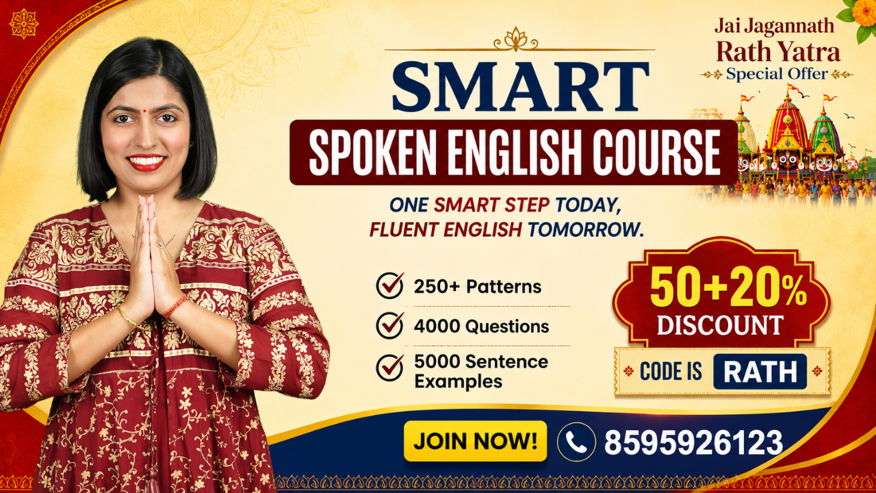 Basic English Course - Shubharambh