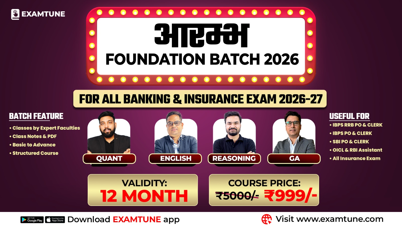 Aarambh | Complete Foundation Batch For Beginners for All Banking & Insurance Exams | 2026-27